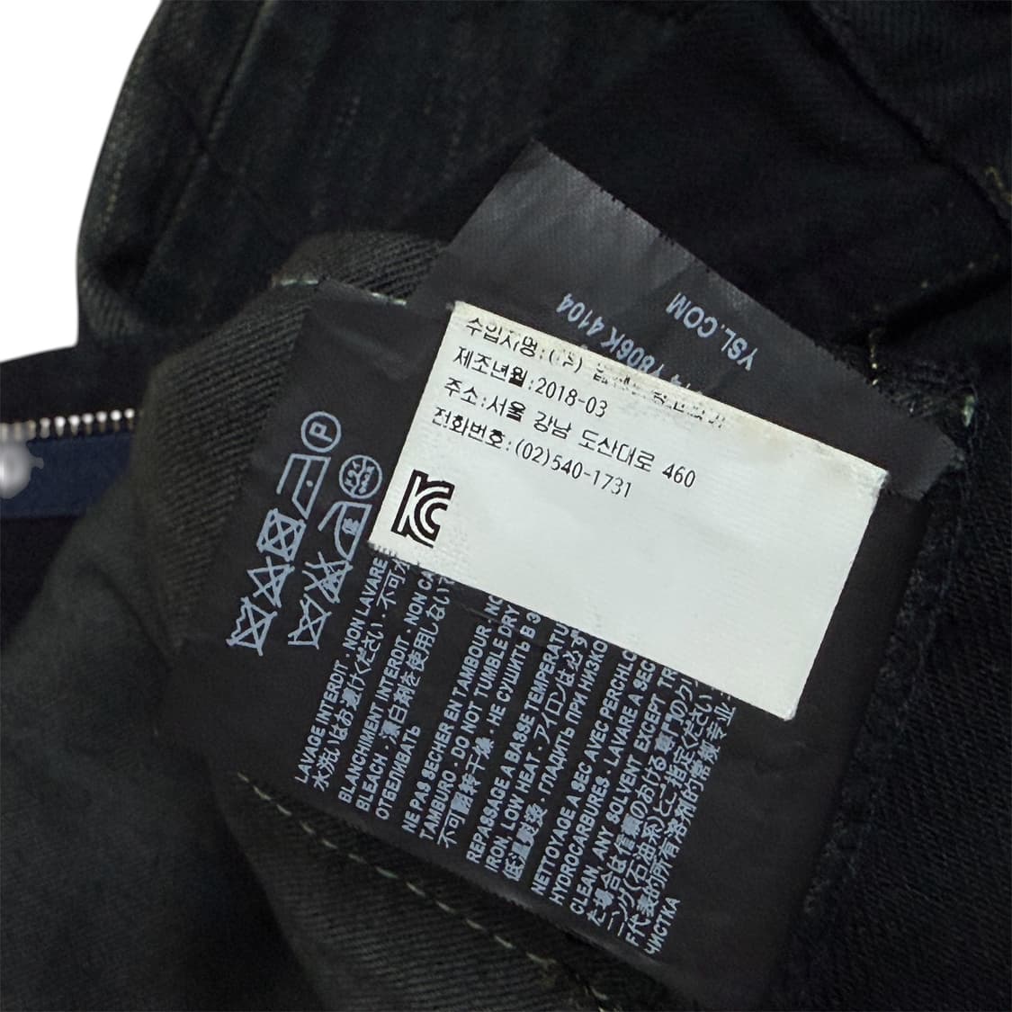 (국문탭) 생로랑 16fw 오일워싱진 30 상품이미지7