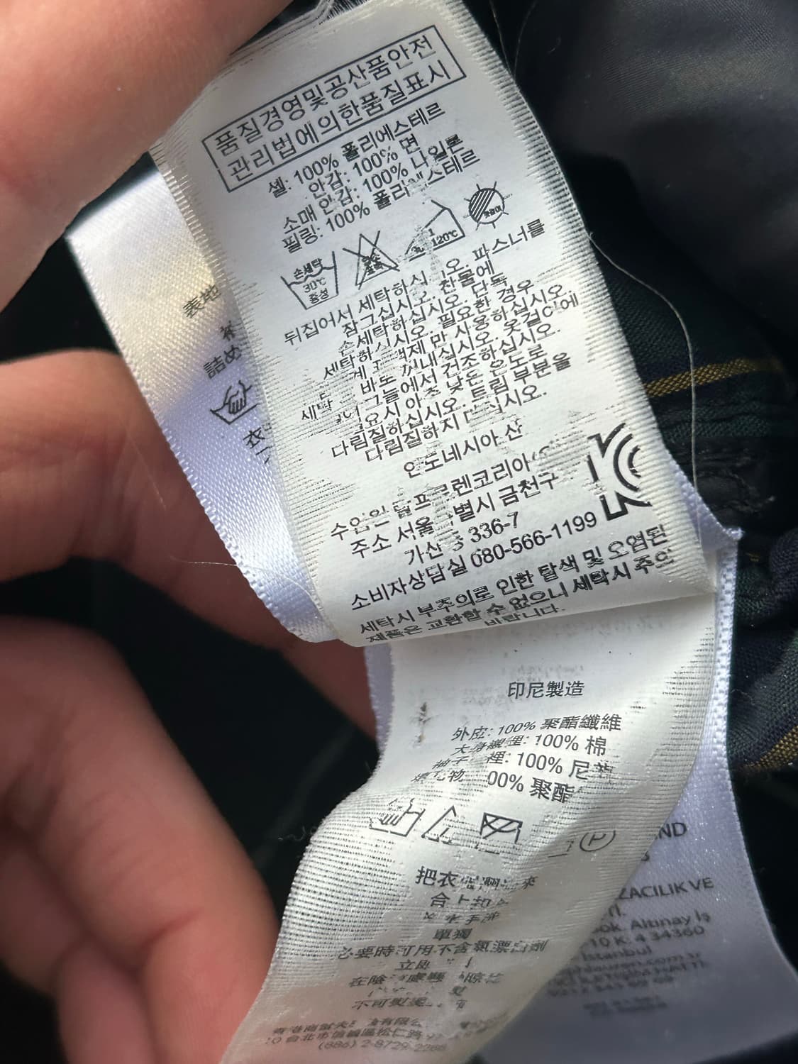 *rare* 폴로 퀄팅 블랙 경량패딩 상품이미지4