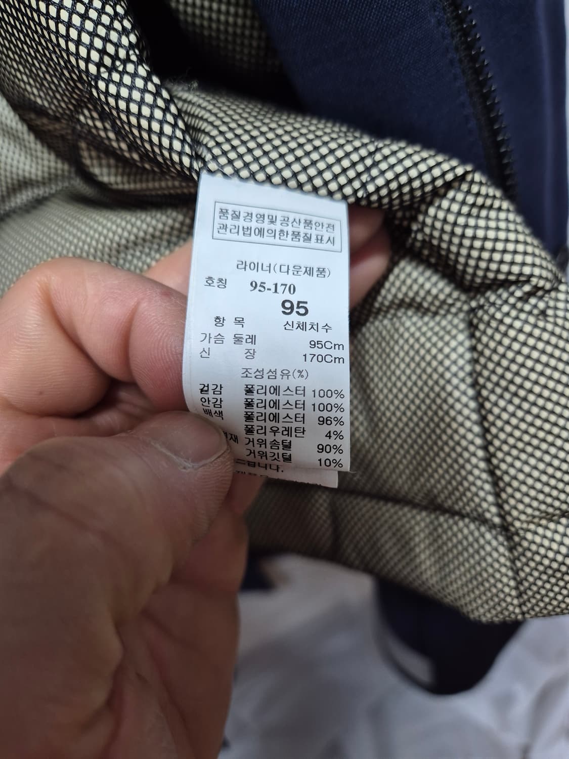 랑방 스포츠 트렌치코트 안감있음 상품이미지4