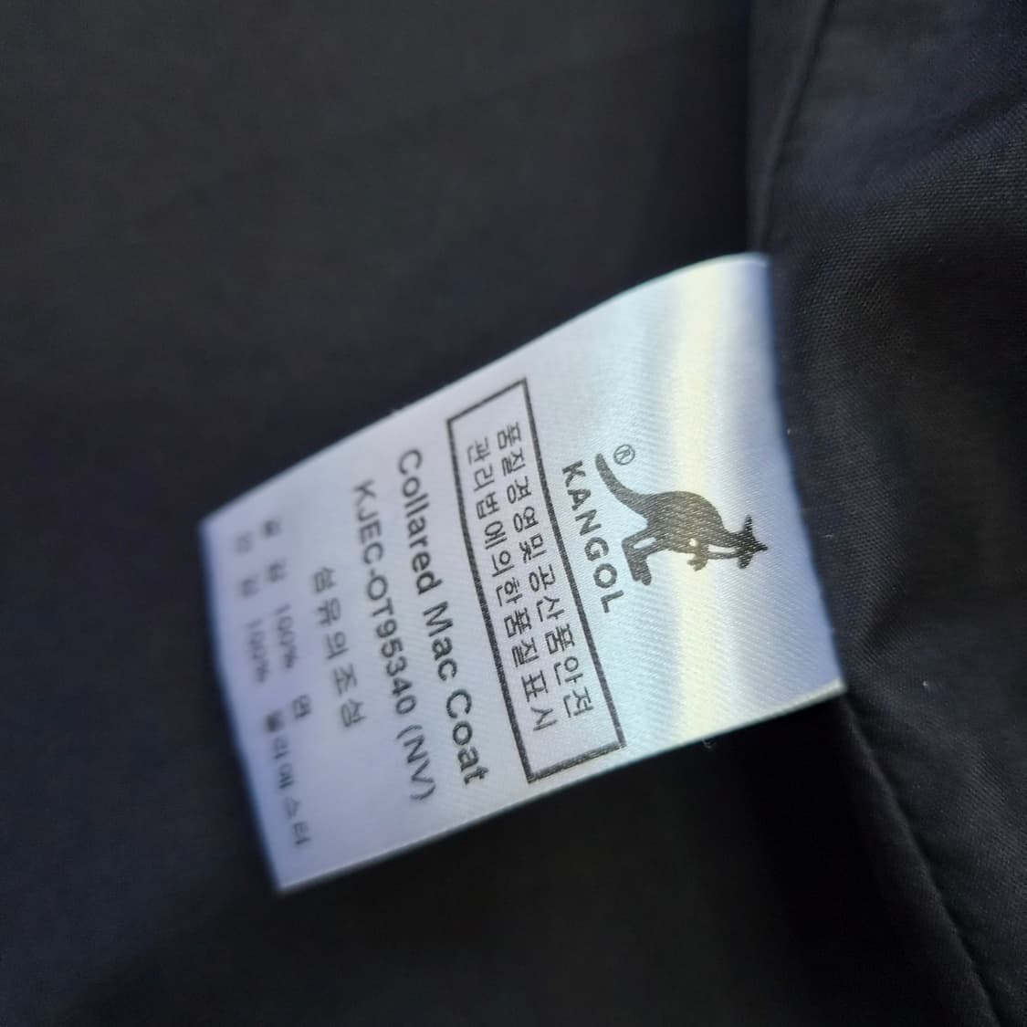M) 캉골 맥코트 싱글코트 트렌치코트 상품이미지6