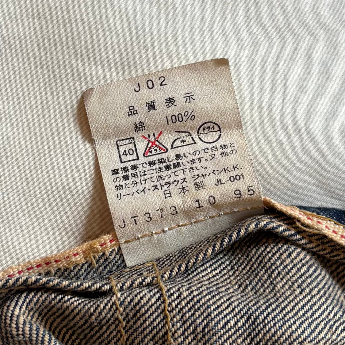 [38] 90s Levis 71507 2nd Type Denim JK 상품이미지9