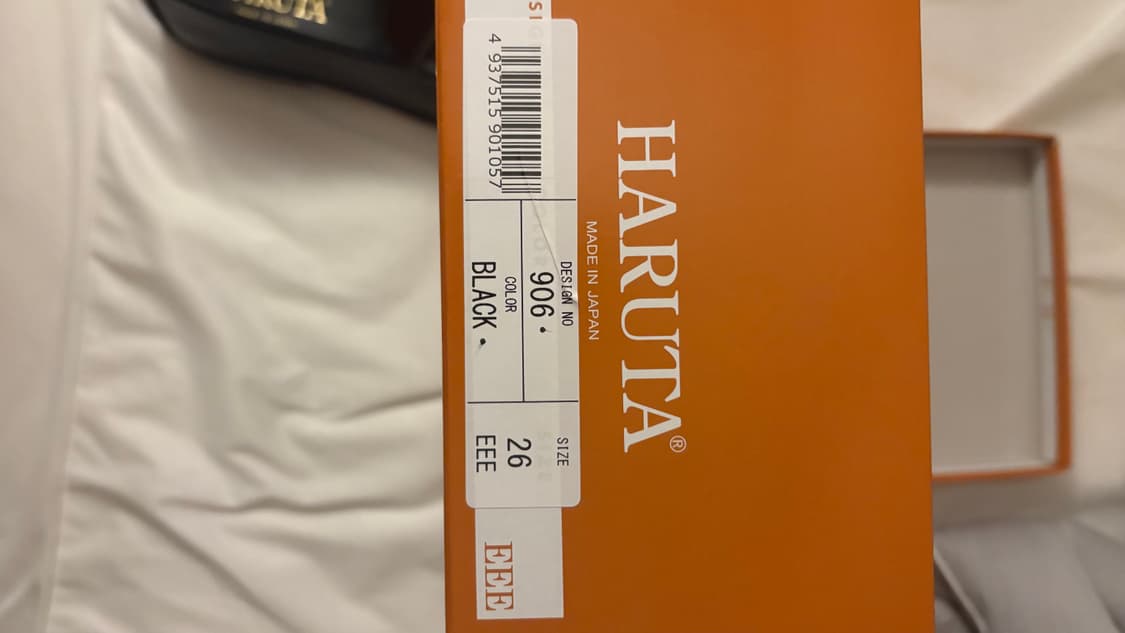 하루타 906 페니로퍼 상품이미지4