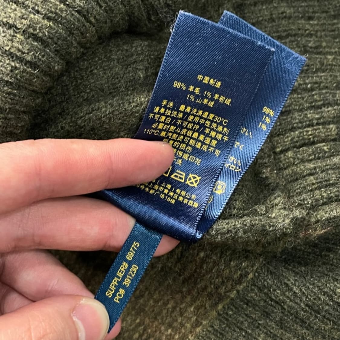 XS 폴로 패치워크 가디건  상품이미지4