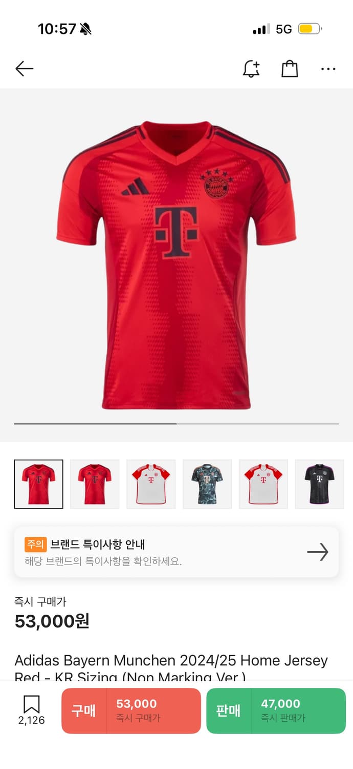 뮌헨 홈 져지 유니폼 상품이미지1