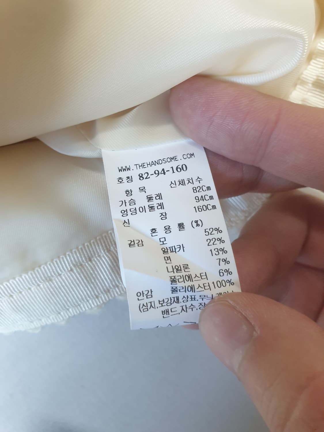 시스템 22fw 아이보리 트위드 자켓 상품이미지5