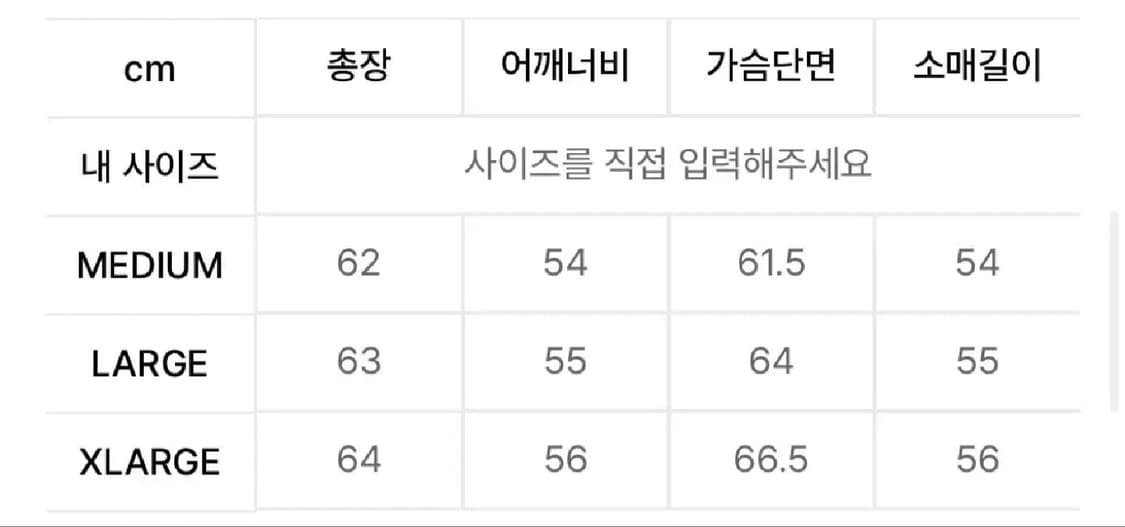 암피스트 피셔맨 니트가디건L 상품이미지2