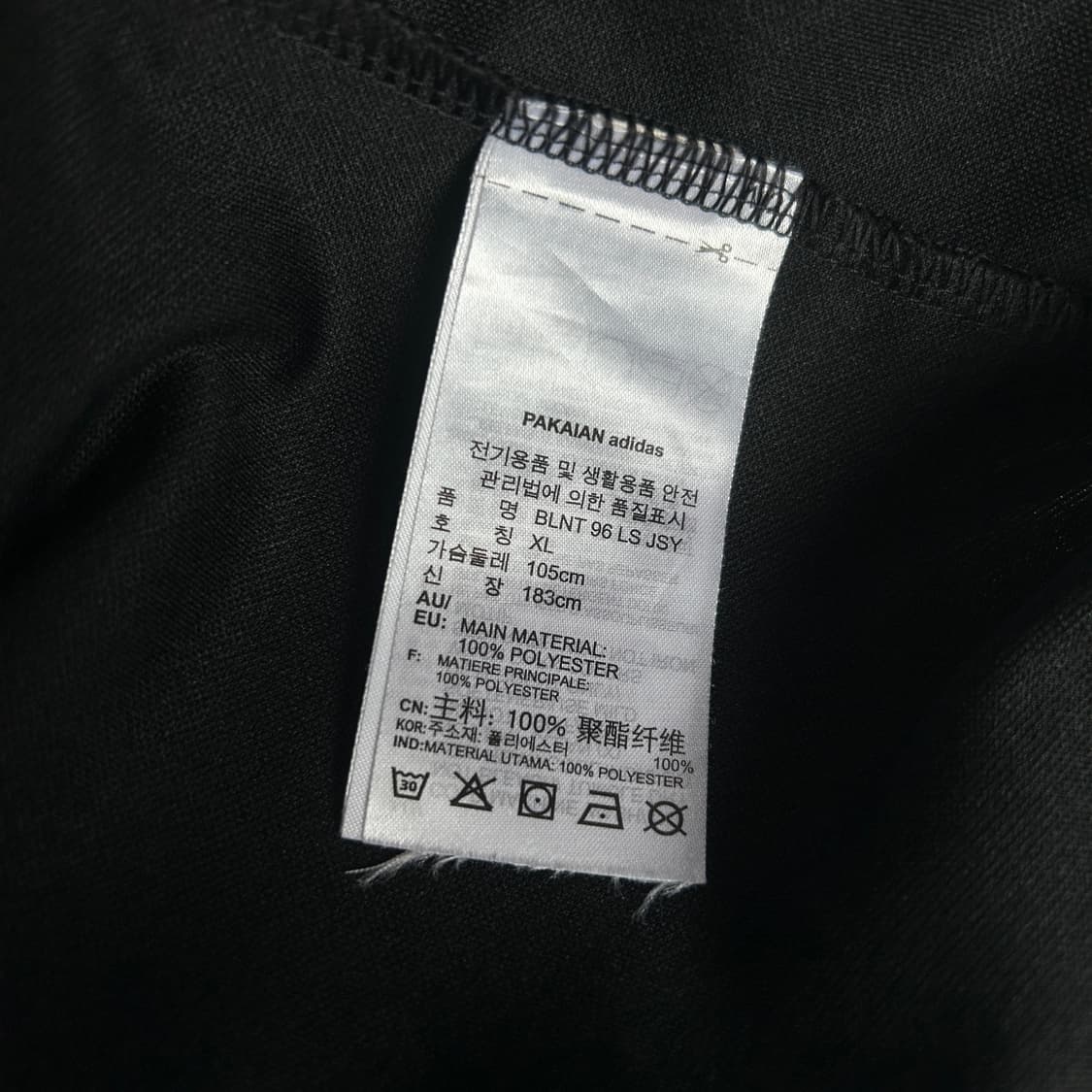 아디다스 파이어버드 발란타 롱슬리브  XL 상품이미지4