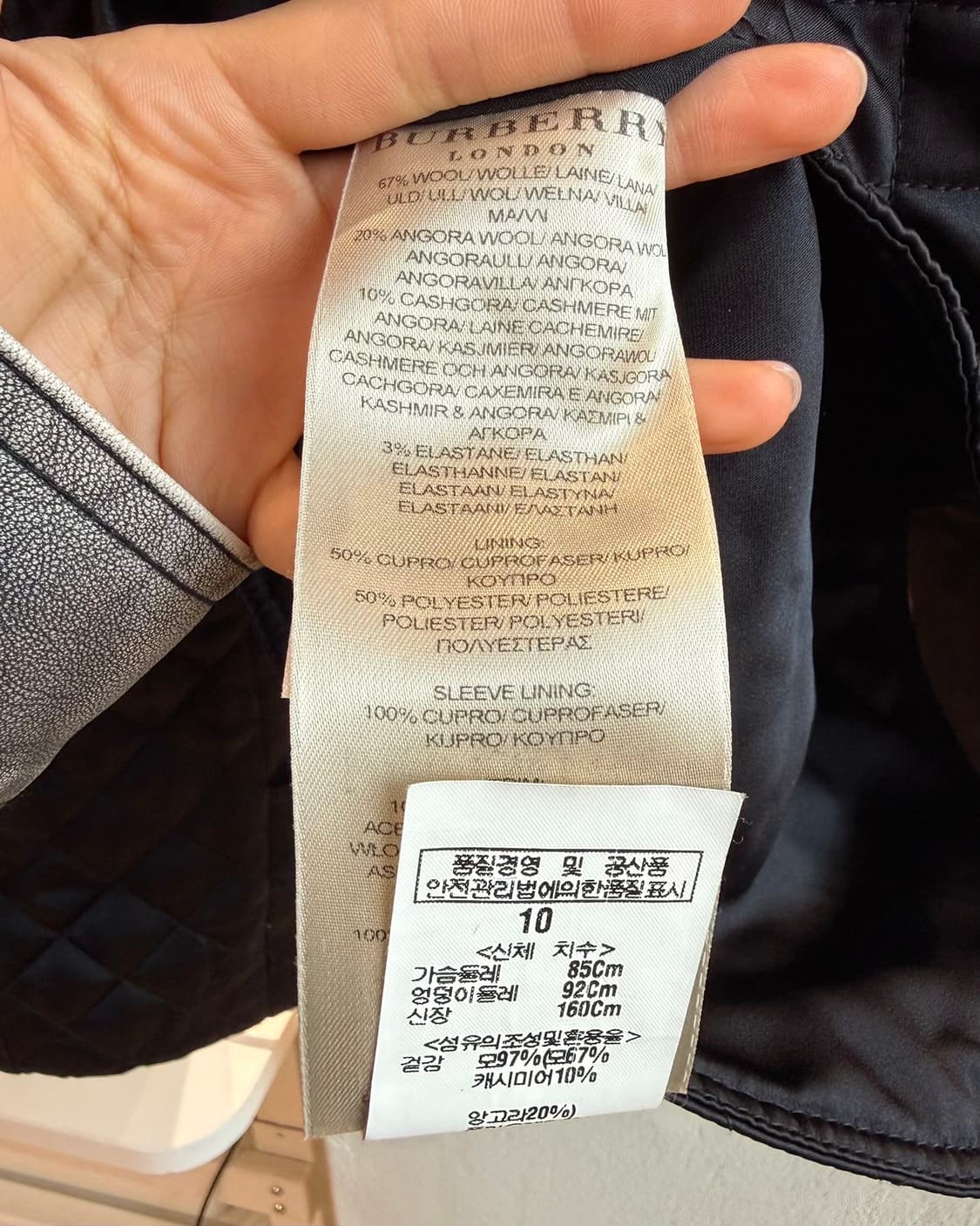 버버리 블랙 포켓 퀼팅 자켓  상품이미지9
