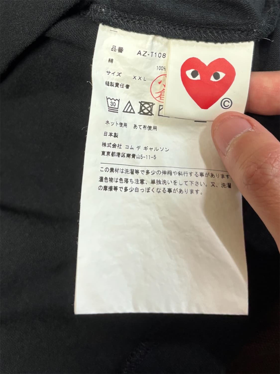 꼼데가르송 하트 와펜 반팔 티셔츠 상품이미지6