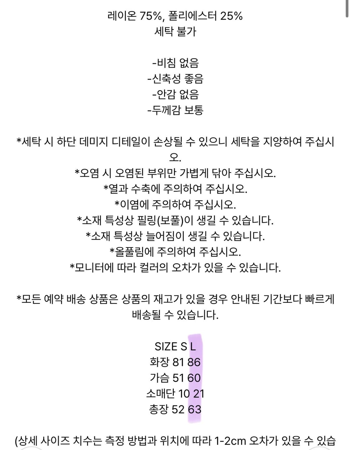 Matin kim VINTAGE SPELL POINT CARDIGAN I 상품이미지2