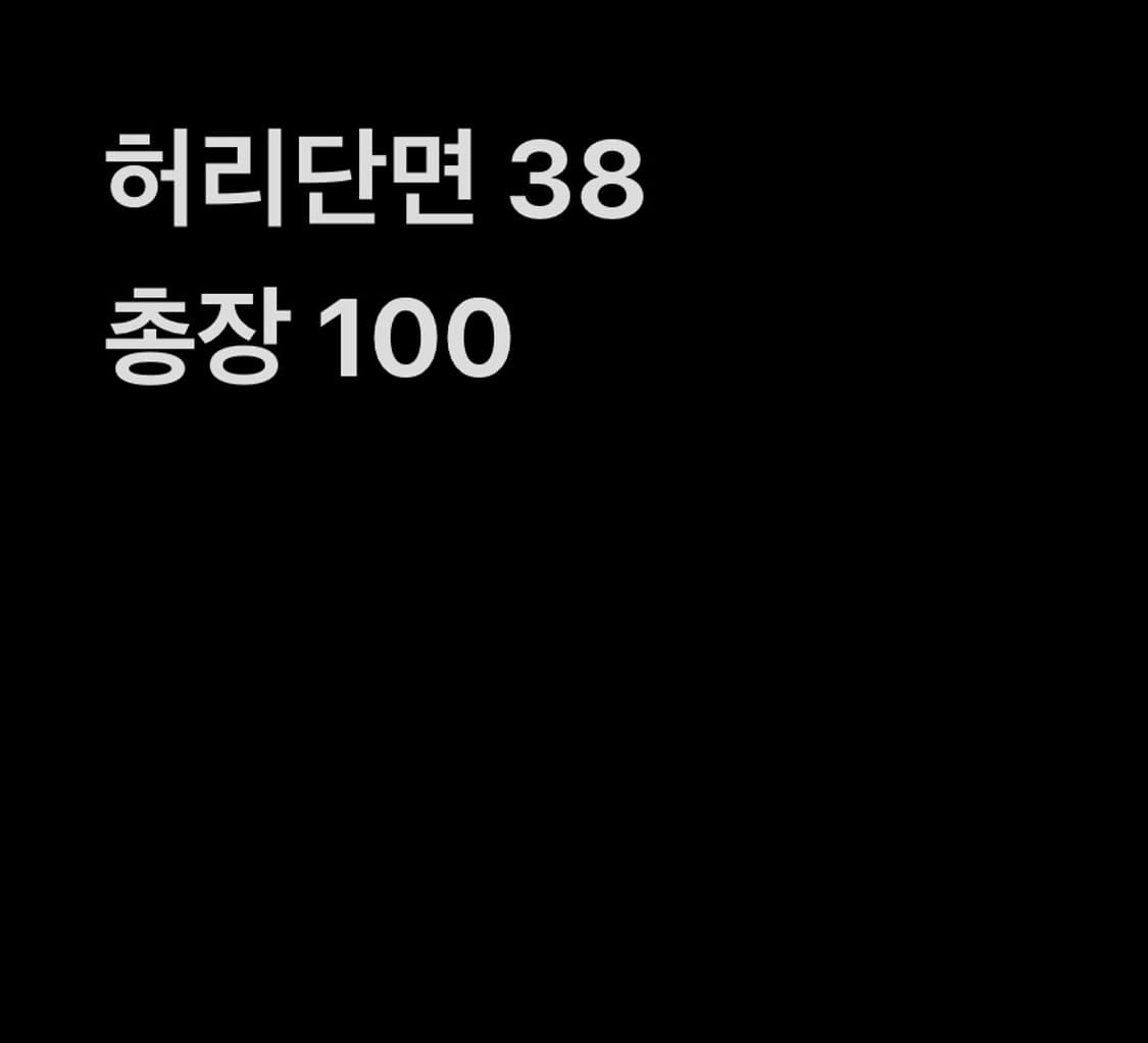 fubu jeans 레터링 포인트 데님 팬츠 상품이미지5