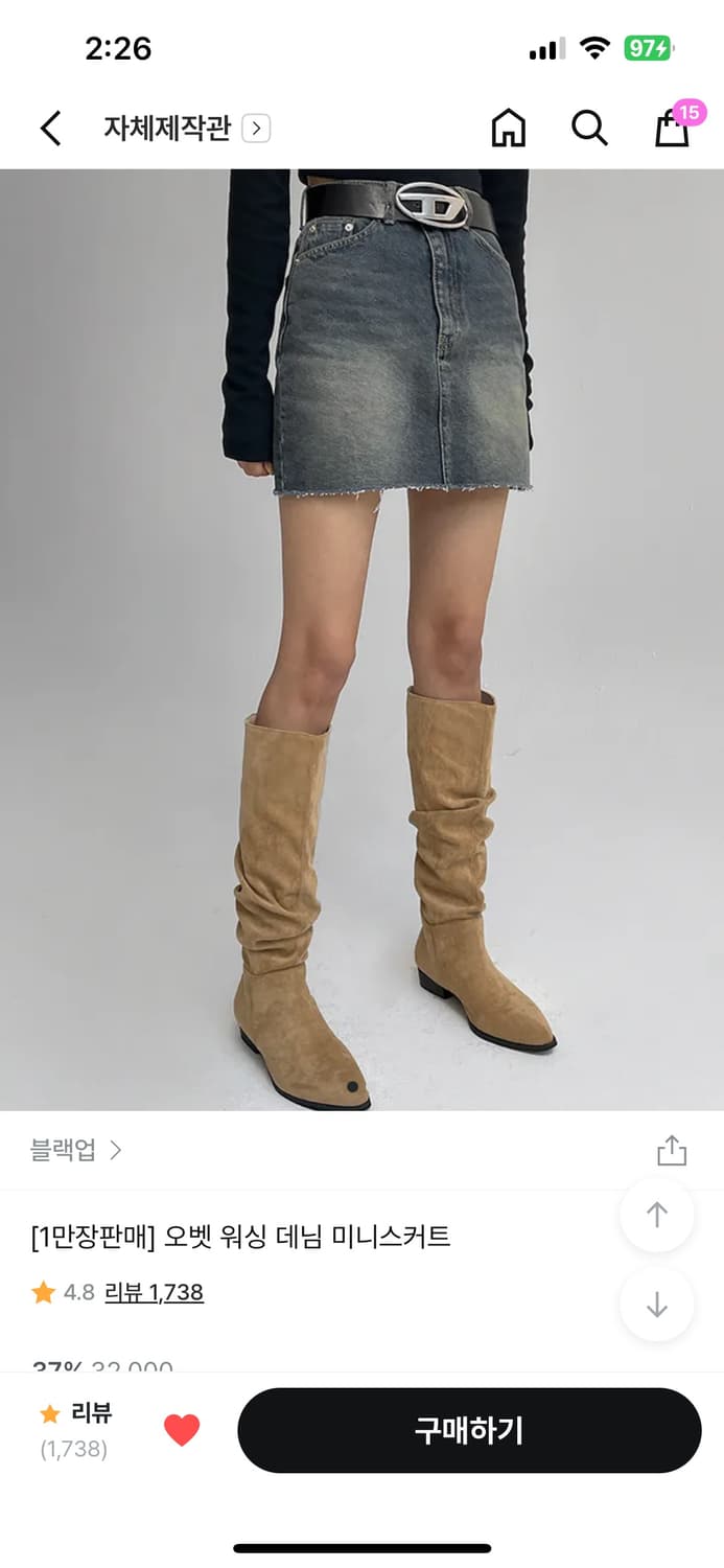 오벳 워싱 데님 미니스커트 상품이미지1