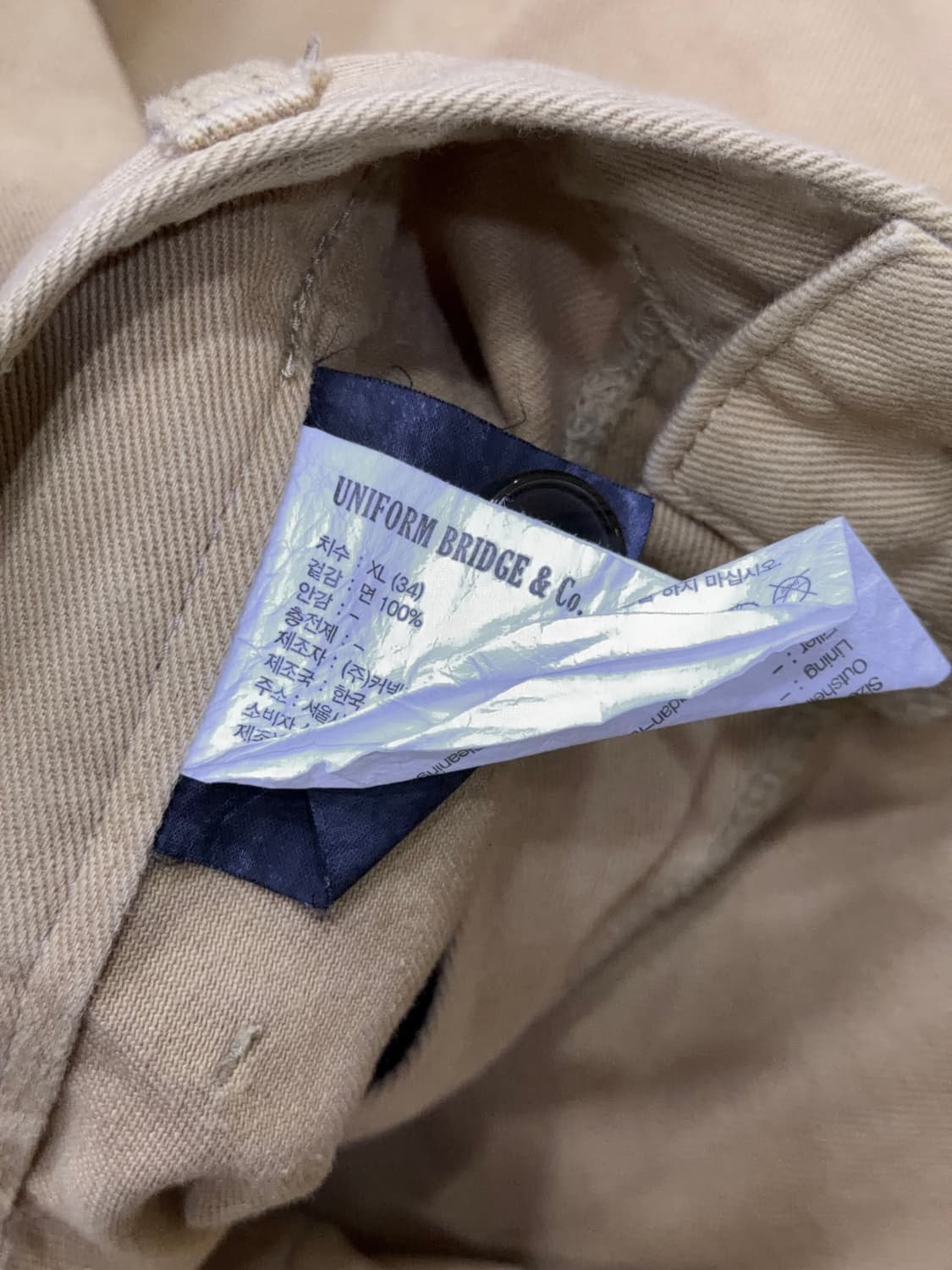 유니폼브릿지 퍼티그팬츠 베이지 XL 상품이미지8