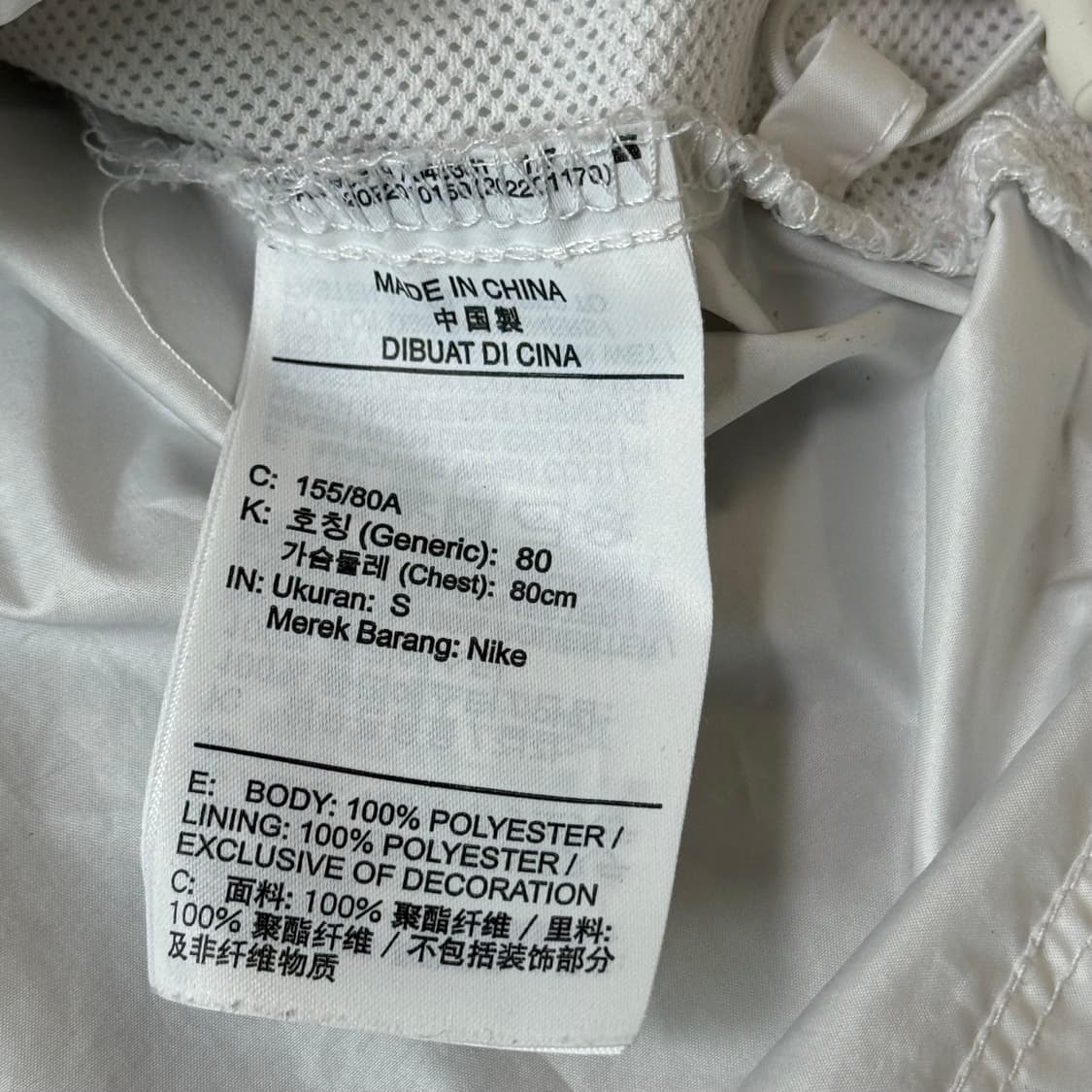 [정가 10만원] 나이키 바람막이 여성용 상품이미지9