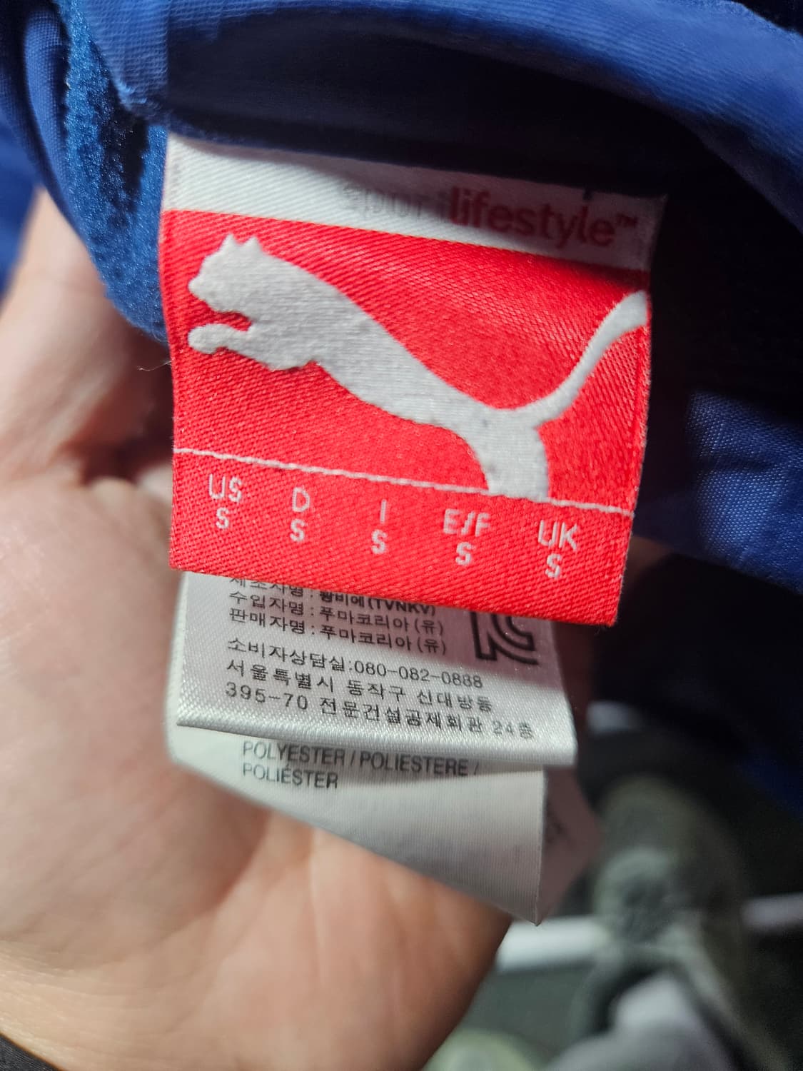 푸마 아스널 리버시블 자켓 S사이즈 상품이미지3