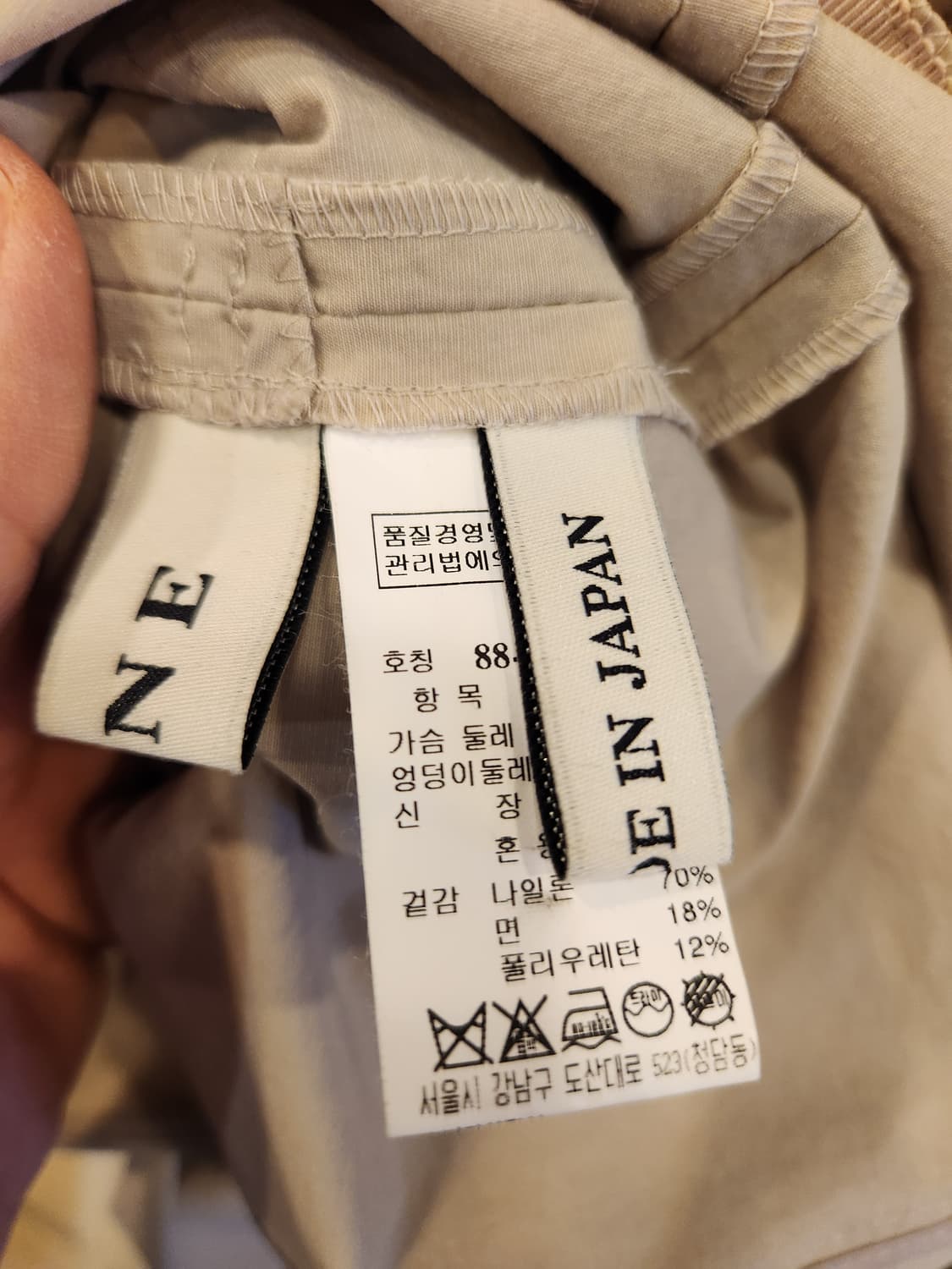 MINE 마인 베이지 트렌치코트  상품이미지9