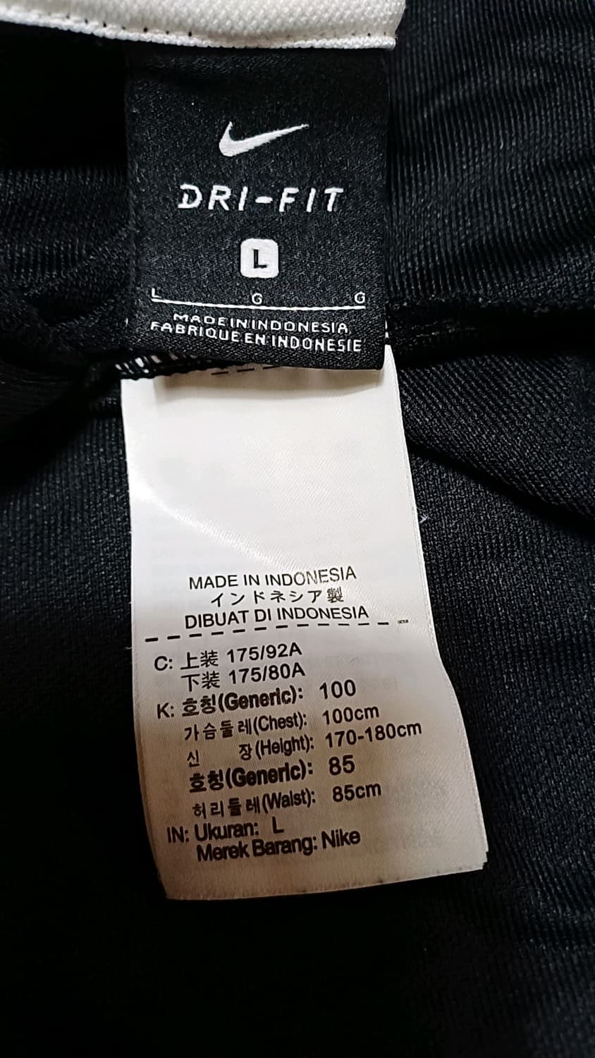 나이키 남서울대 스포츠비즈니스과 얇은저지 100 가슴53 기장73 상품이미지5