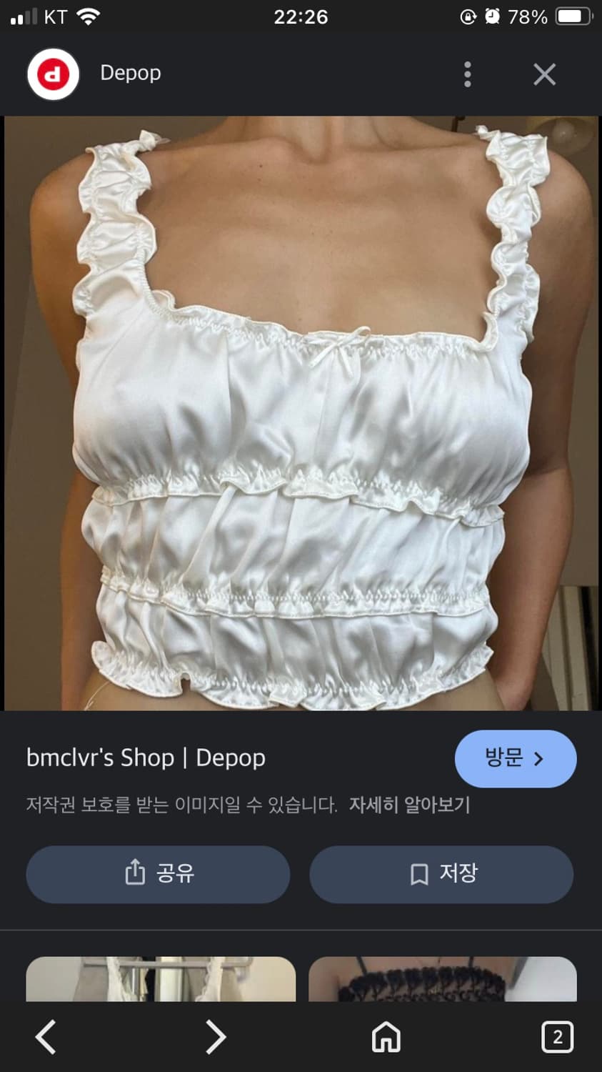 자라 24ss 새틴 탑 satin top 상품이미지1