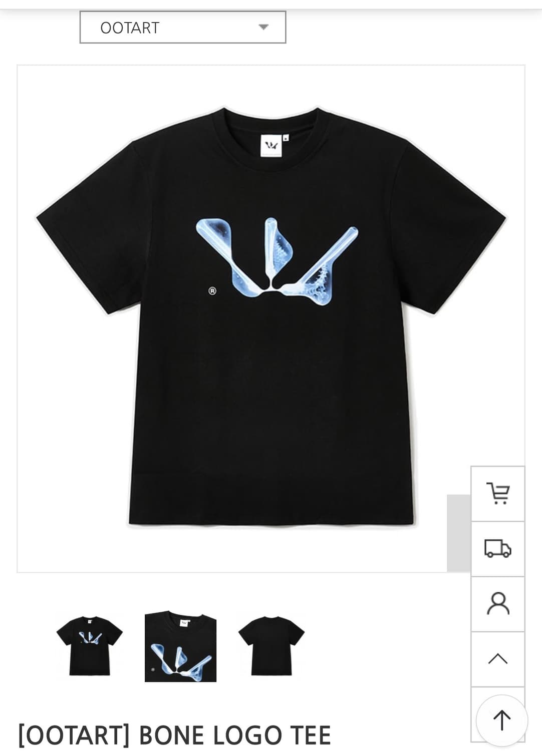 woodz 공식 굿즈 bone logo tee 반팔티 상품이미지1