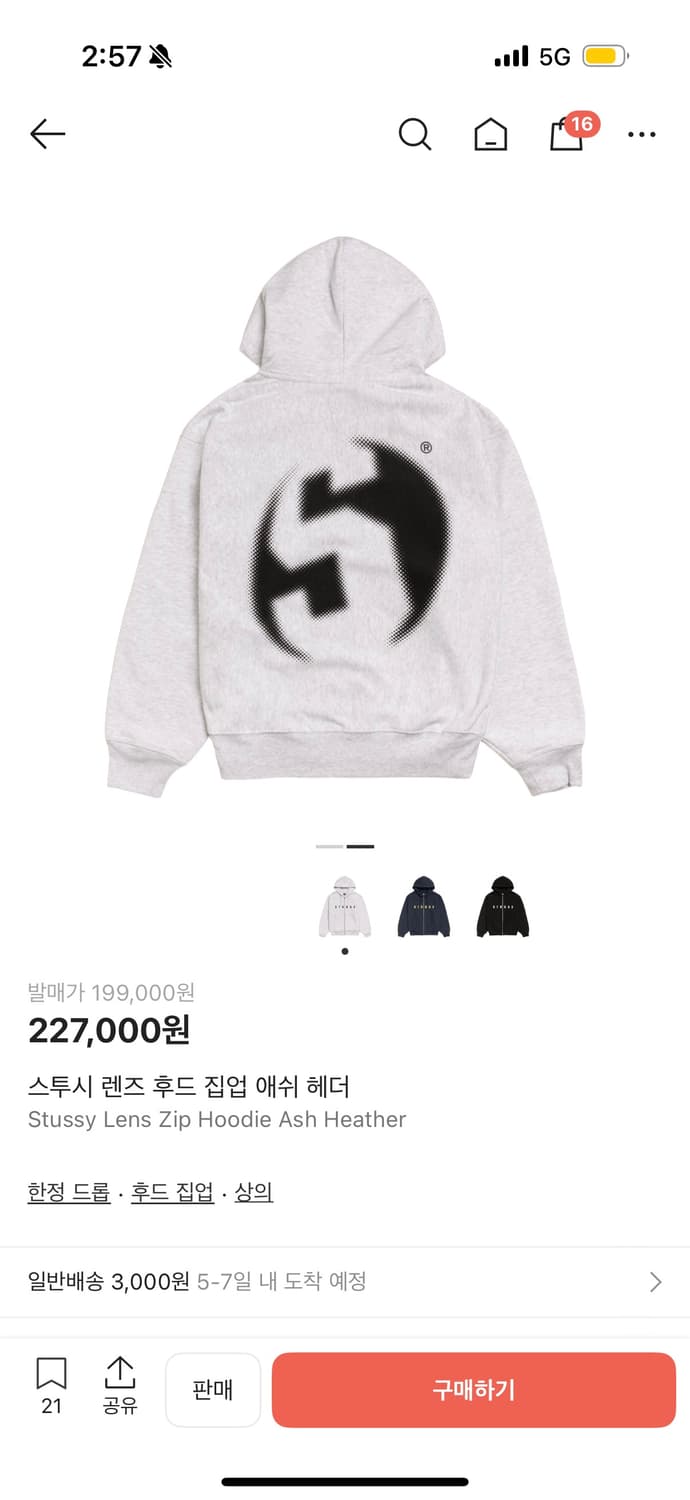 스투시 후드집업 새상품 상품이미지2