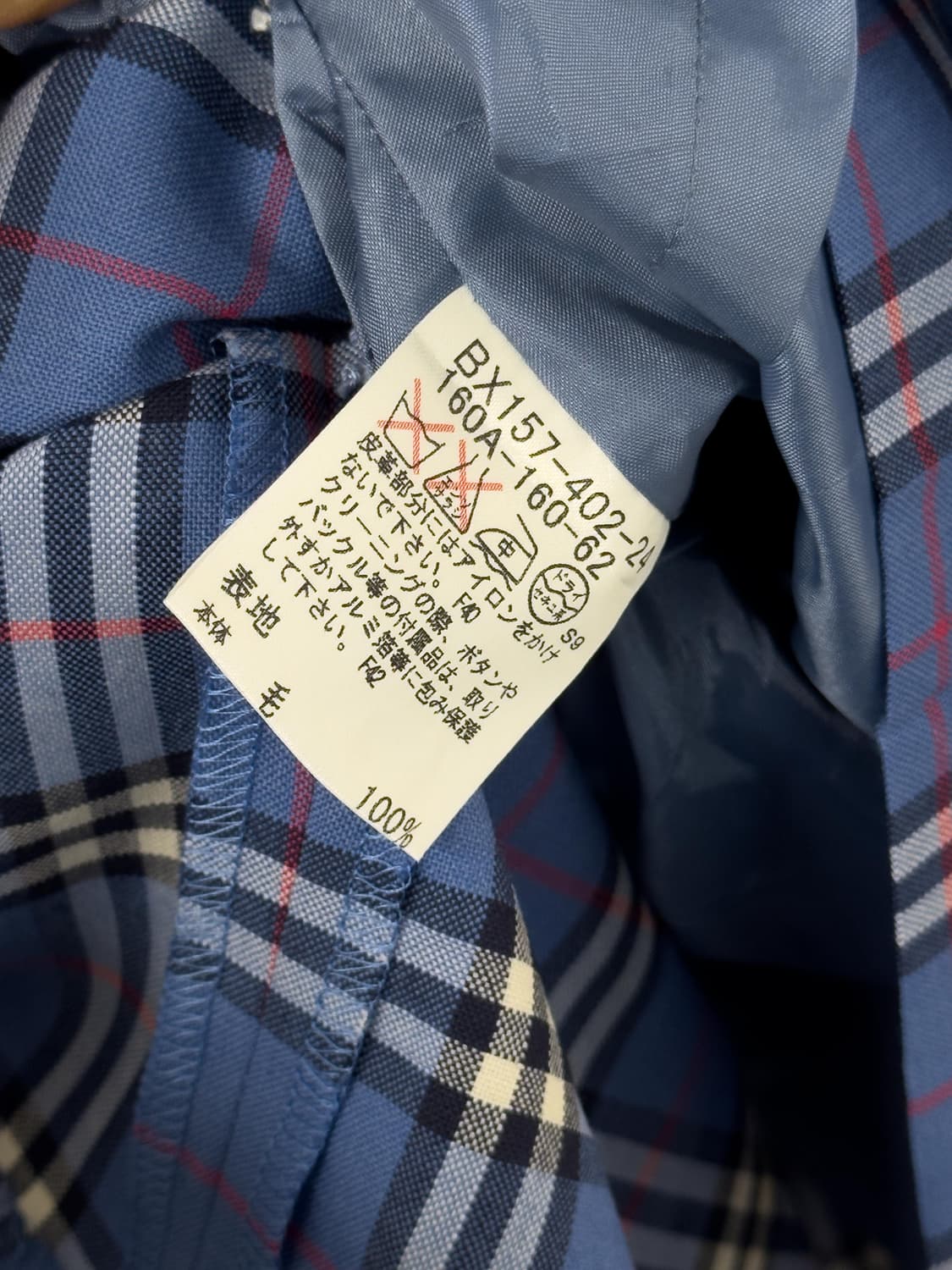 버버리 스커트 상품이미지8