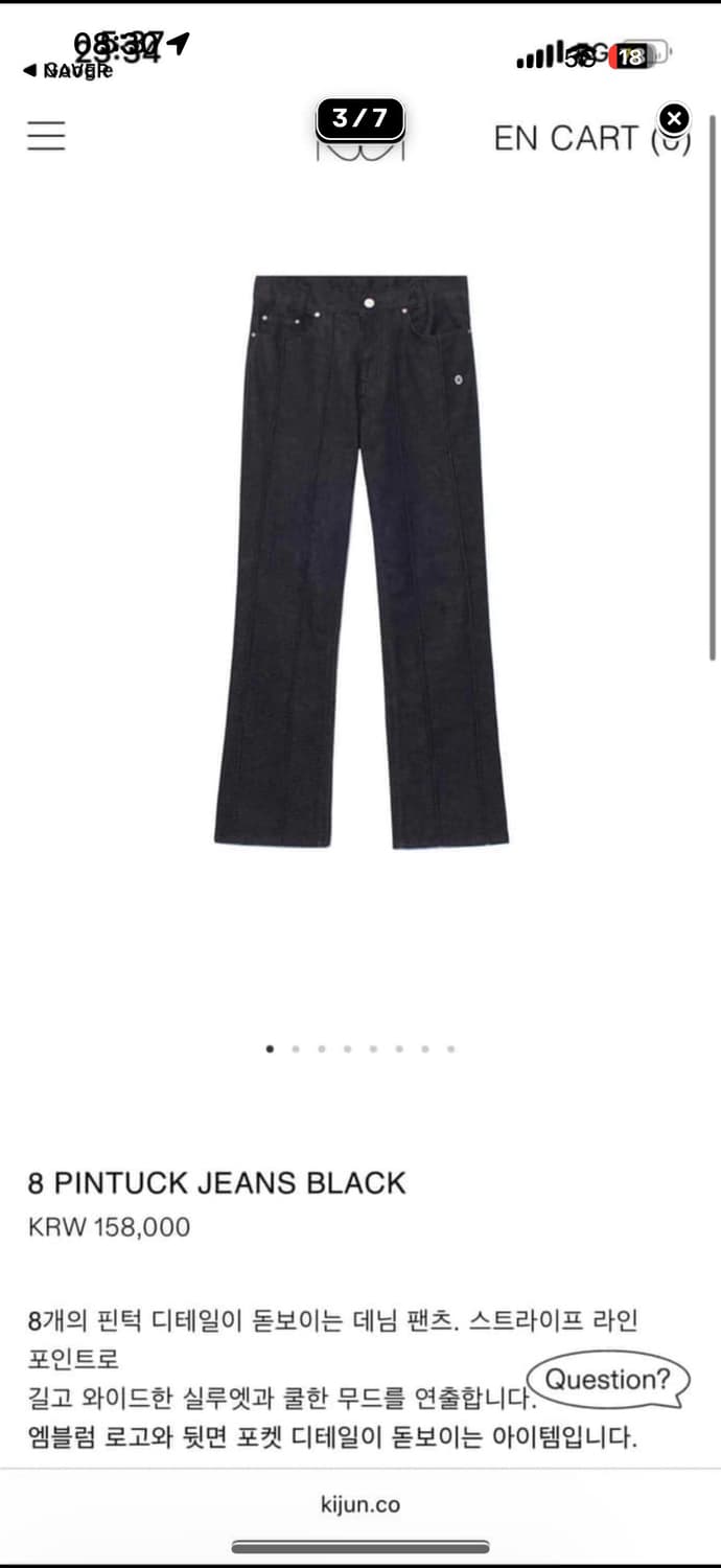 기준 kijun 8 핀턱데님 스몰 상품이미지5