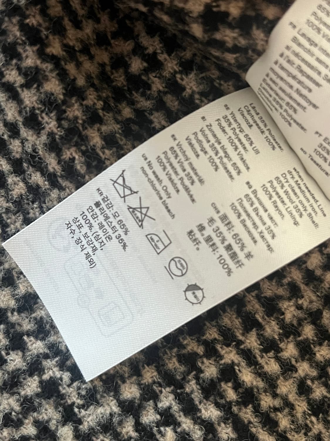 Arket 아르켓 헤링본 울 자켓 상품이미지4