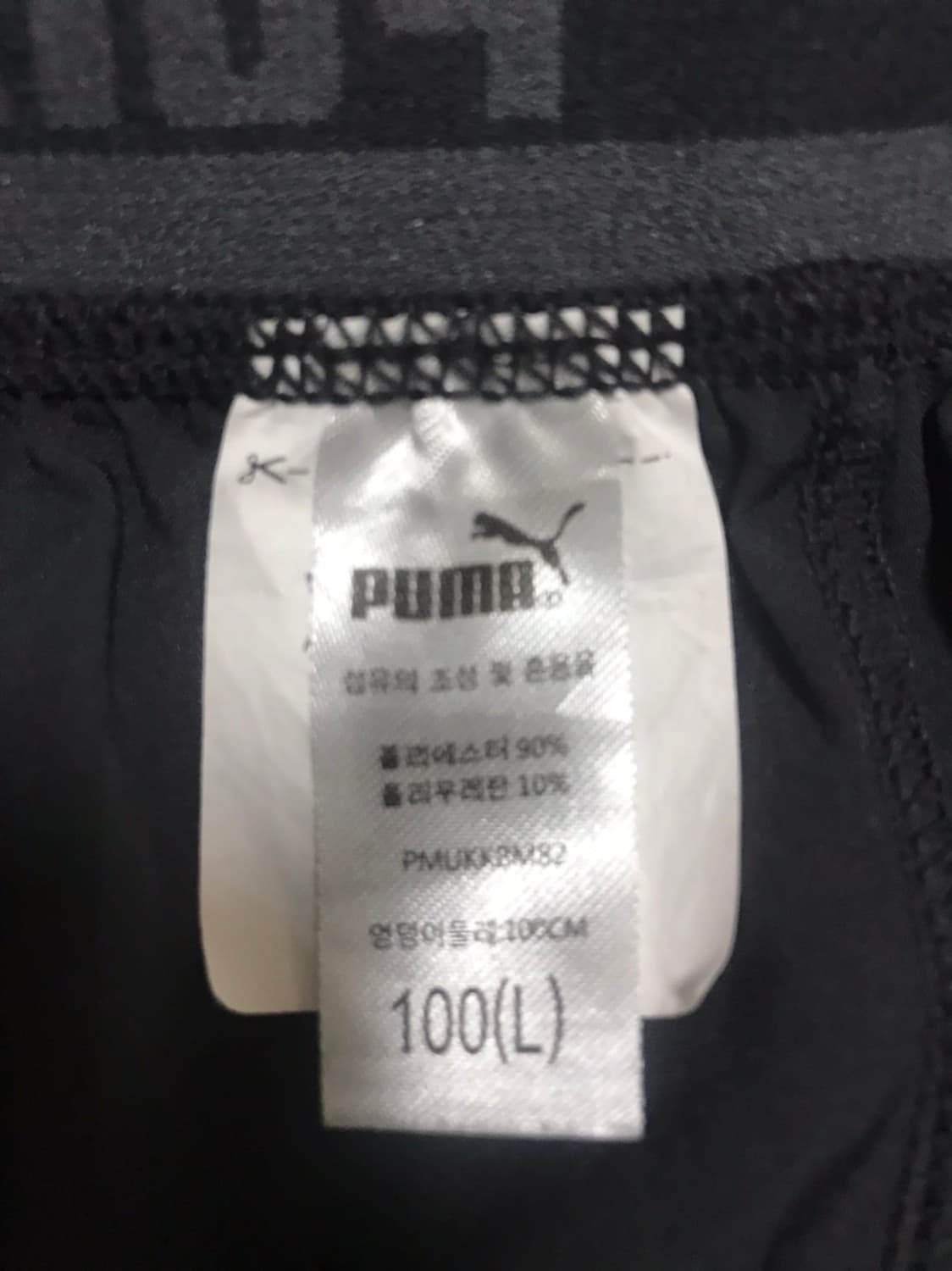 [100] 푸마 트레이닝 반바지 블랙 상품이미지3
