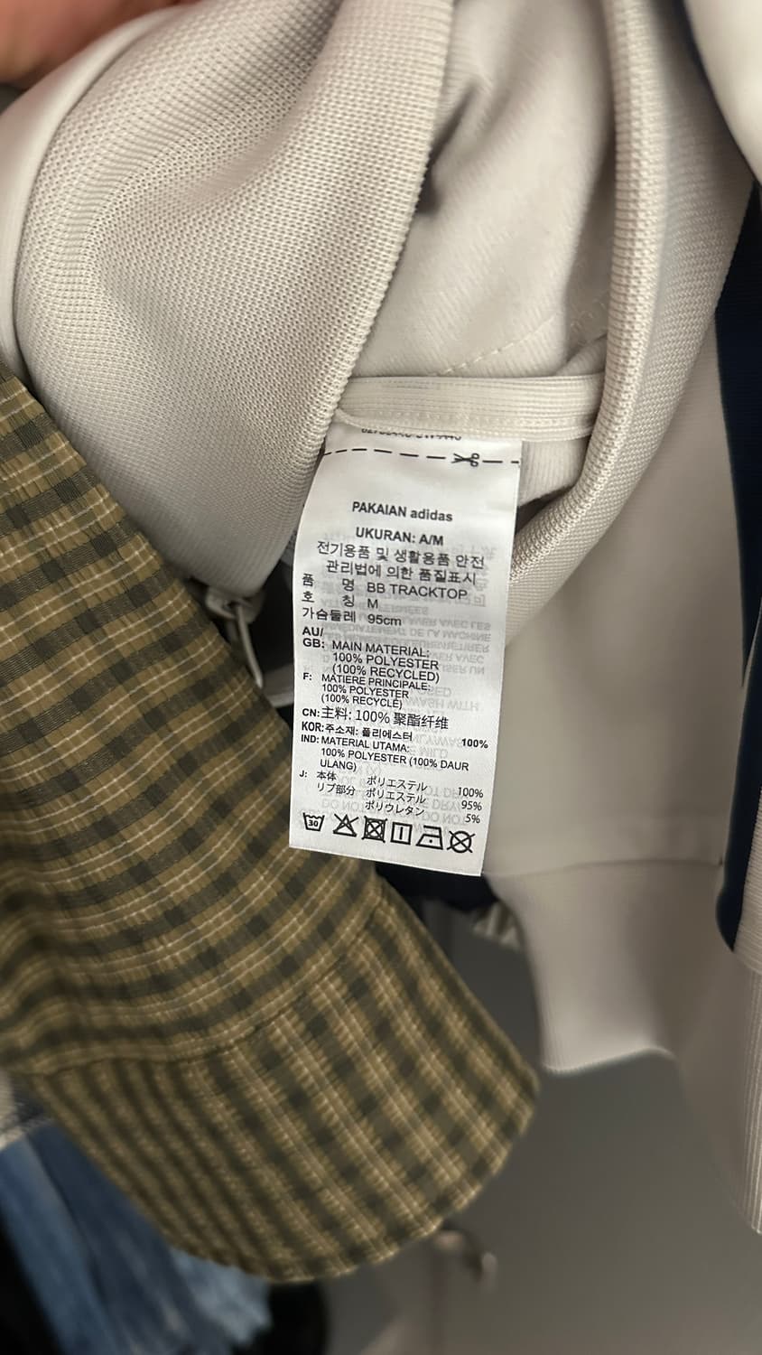 [M] 아디다스 bb트랙탑 베이지 인디고 (IZ4922) 상품이미지8