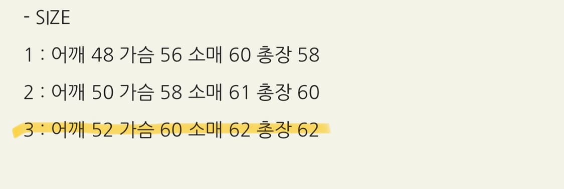 (3)웨이비니스 바시티라인 가디건 버건디 3사이즈  상품이미지4