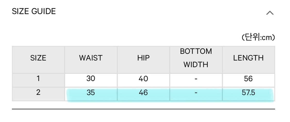 코이세이오 미디스커트 상품이미지4