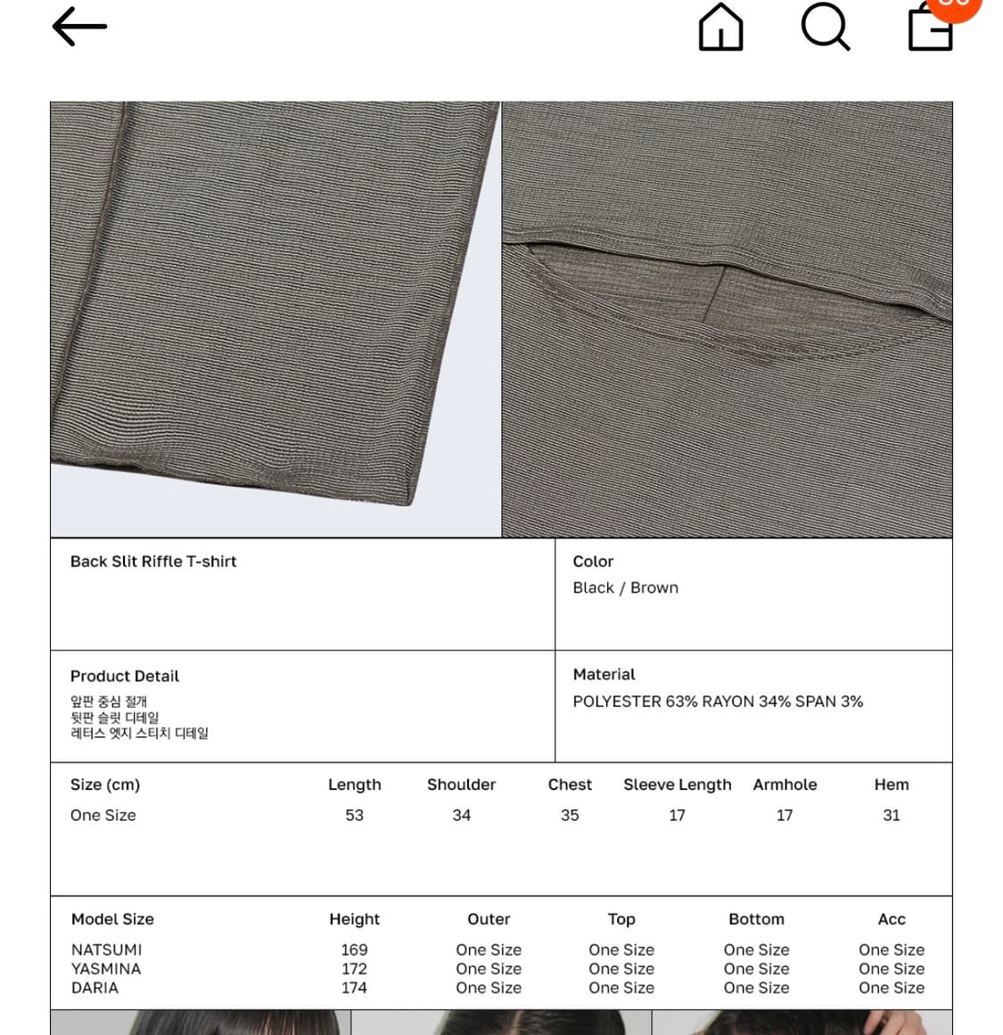 타입서비스 Back Slit Riffle T-shirt  상품이미지6