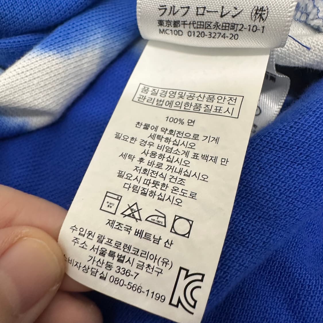 POLO 폴로 랄프로렌 반팔티셔츠 L 상품이미지8