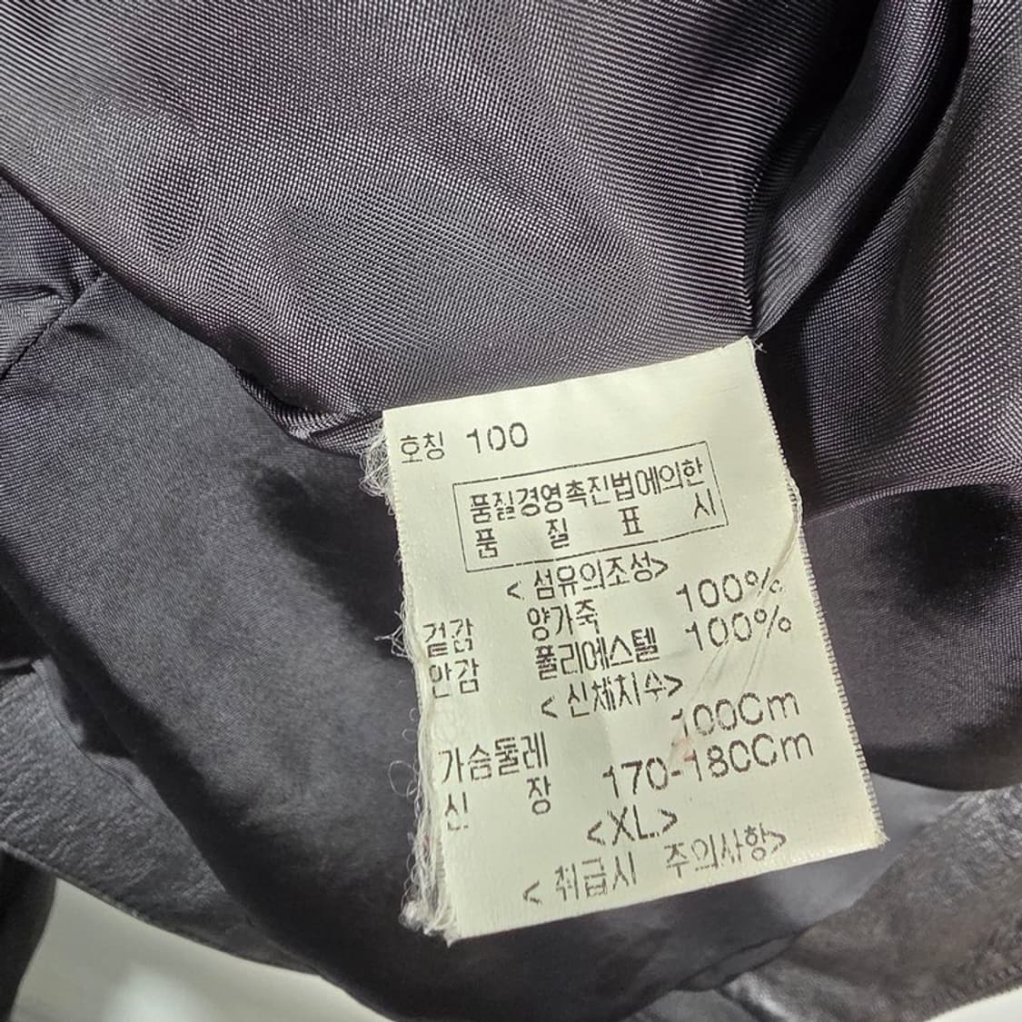 에드윈 리얼 양가죽 미니멀 트러커 자켓 L 상품이미지7