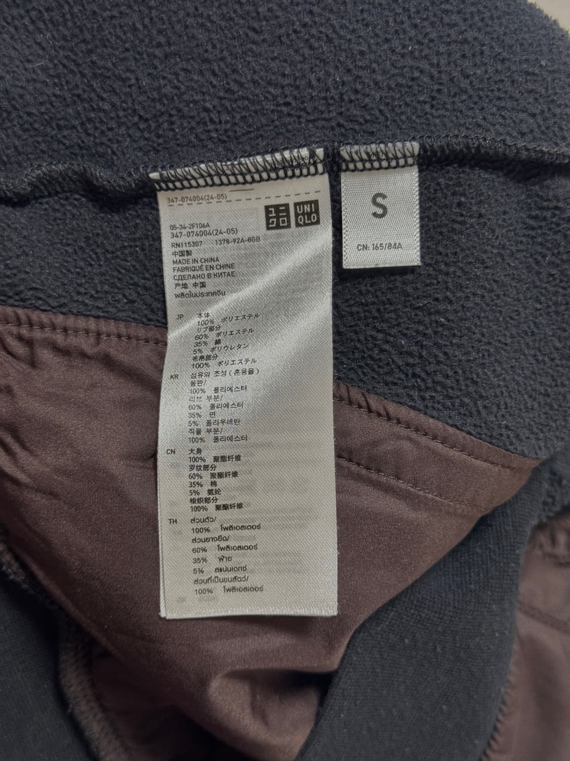 12FW 언더커버 X 유니클로 후드집업 상품이미지4