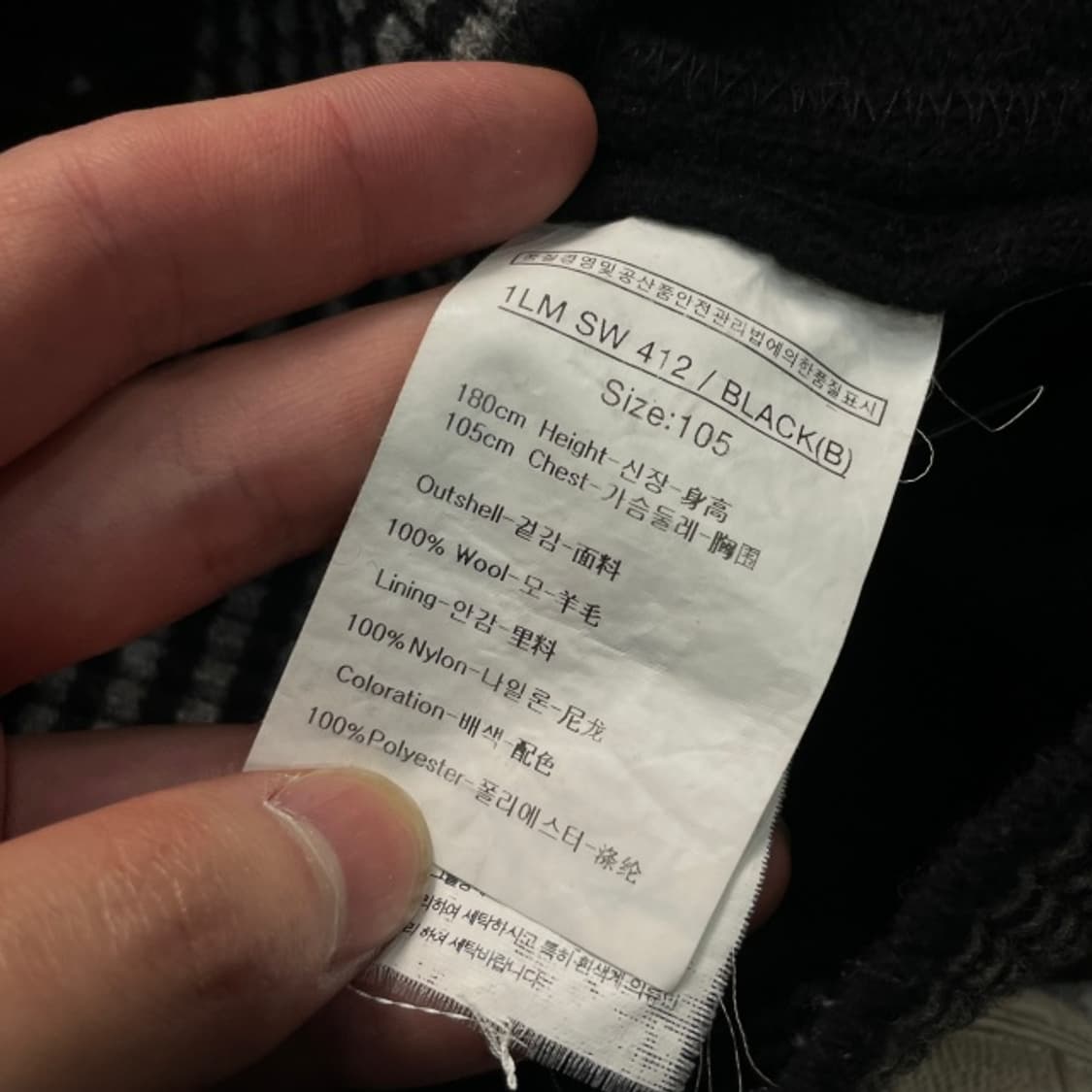 105 루이까스텔 방풍 니트  상품이미지4