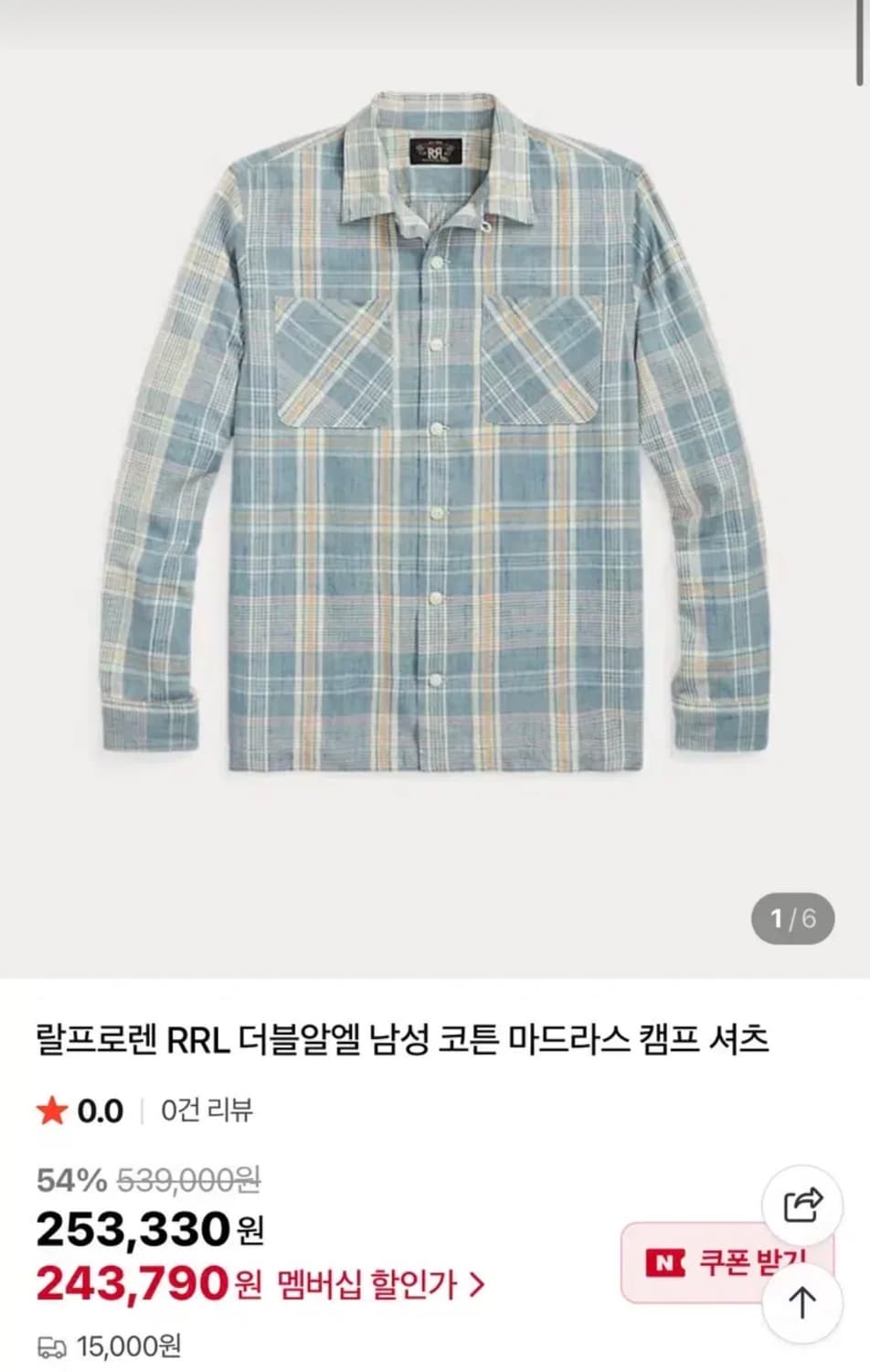 더블알엘 rrl 마드라스 체크셔츠 상품이미지1