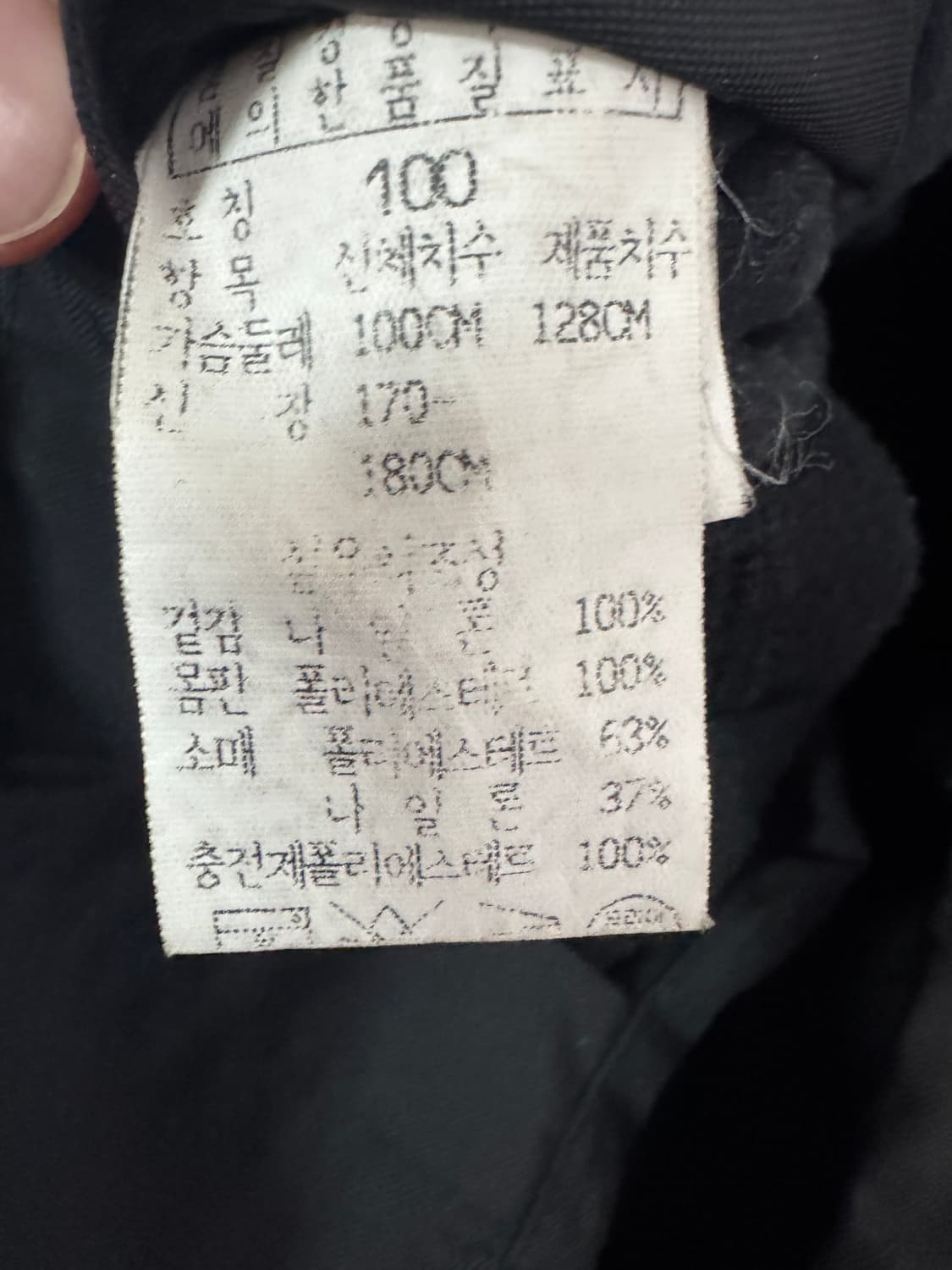 정품!! CP컴퍼니 y2k 멀티포켓 유틸리티 필드 나일론 점퍼 상품이미지5