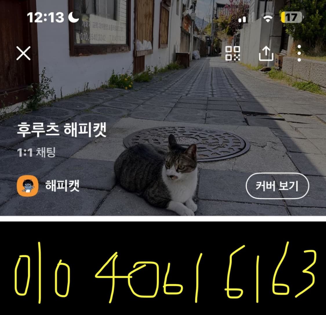 후아유 캘리포니아 빈티지 야상 패딩 M 카멜 허리끈조절 가능 상품이미지9