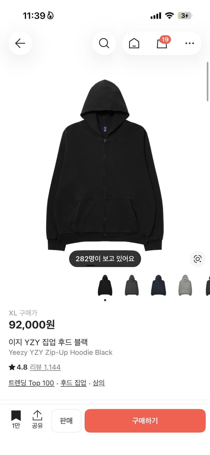 이지 후드집업 상품이미지8