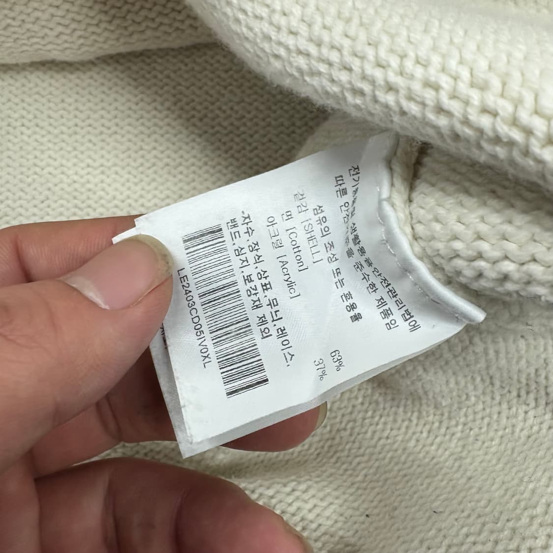 (100)Lee코위찬니트집업 상품이미지5