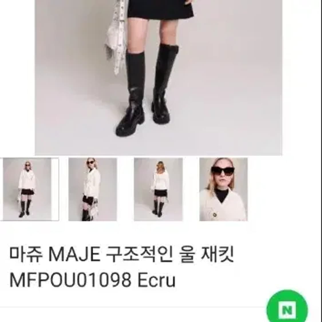 한섬 마쥬 부클 하이넥 벨티드 하프 코트 재킷 55 상품이미지1