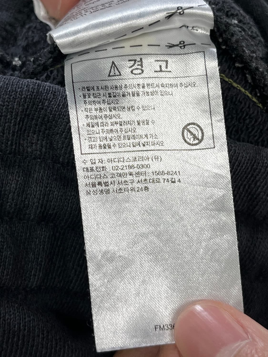 아디다스 카모 반바지 M사이즈 상품이미지5