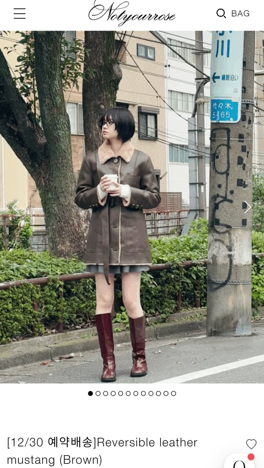 낫유어로즈 무스탕 리버서블 코트 브라운 상품이미지1