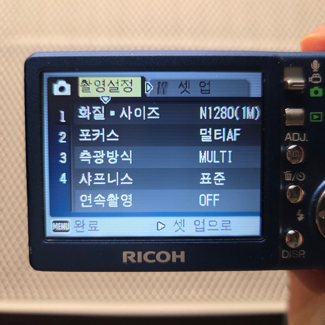 Ricoh Caplio R4 블루(작례O) 상품이미지6