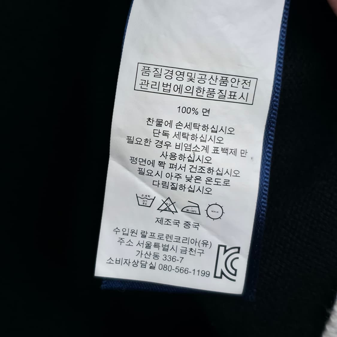 [S] 폴로 랄프로렌 골프 블랙 니트 집업 가디건 상품이미지6