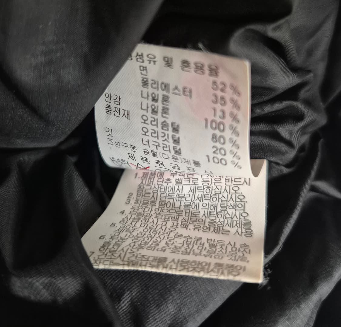 디스커버리 덕다운 패딩 상품이미지5