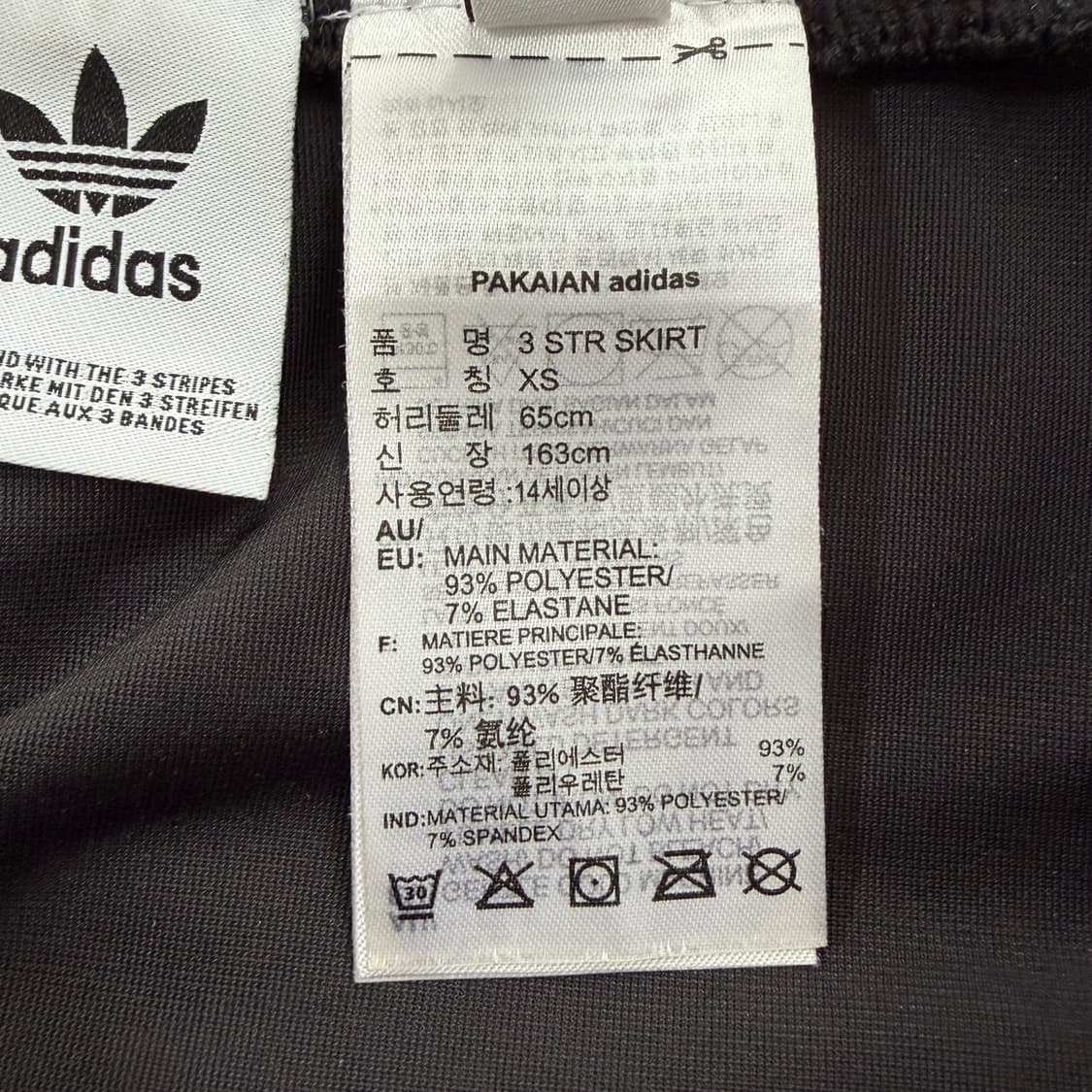 [XS] 아디다스 벨벳 스커트 상품이미지6