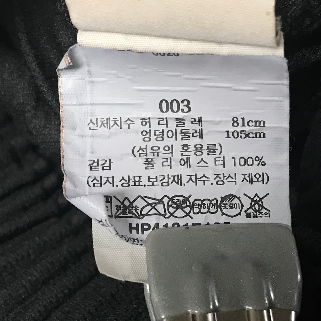 옴므 플리세 플리츠 팬츠 블랙 3 상품이미지8