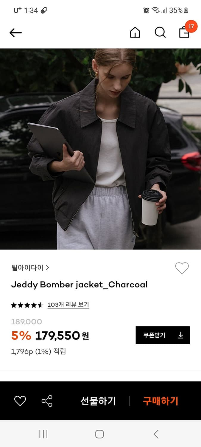 틸아이다이 Jeddy 봄버 자켓 차콜 상품이미지1